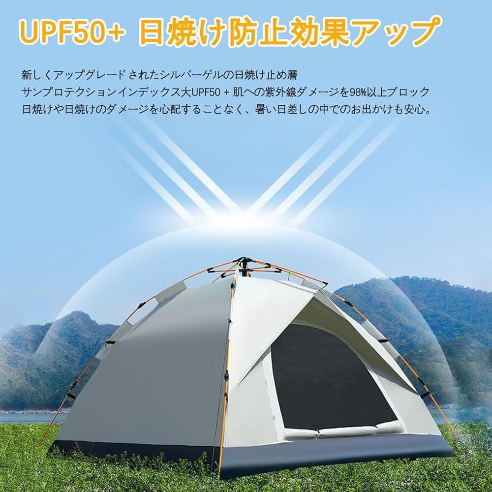 新品未開封 ワンタッチテント 3〜30秒設営 抗菌 防臭 UVカット 防災