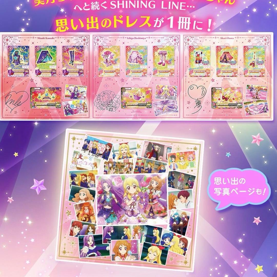 けいごページ