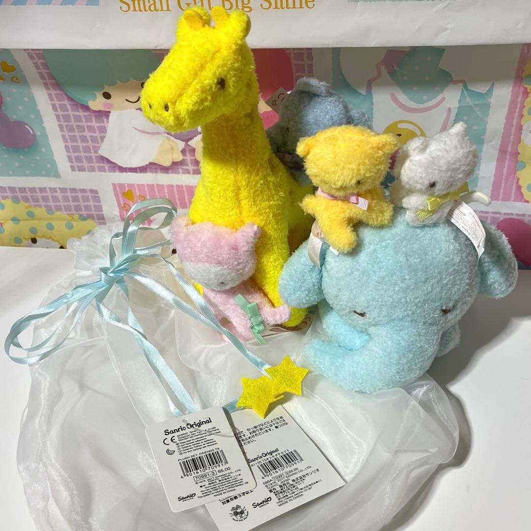 キキララ ぬいぐるみ