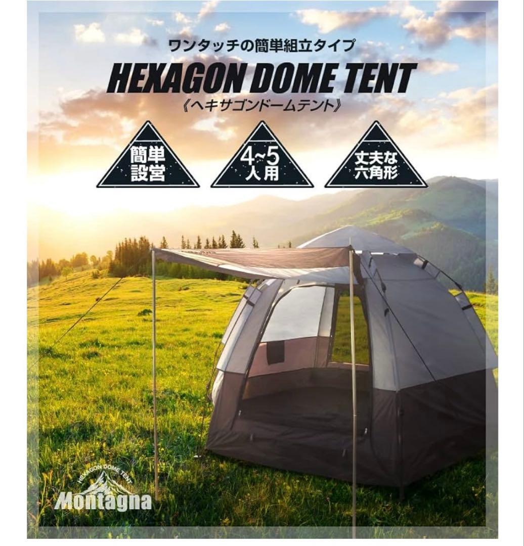 Montagna ワンタッチテント ヘキサゴンドームテント アウトドア キャップ