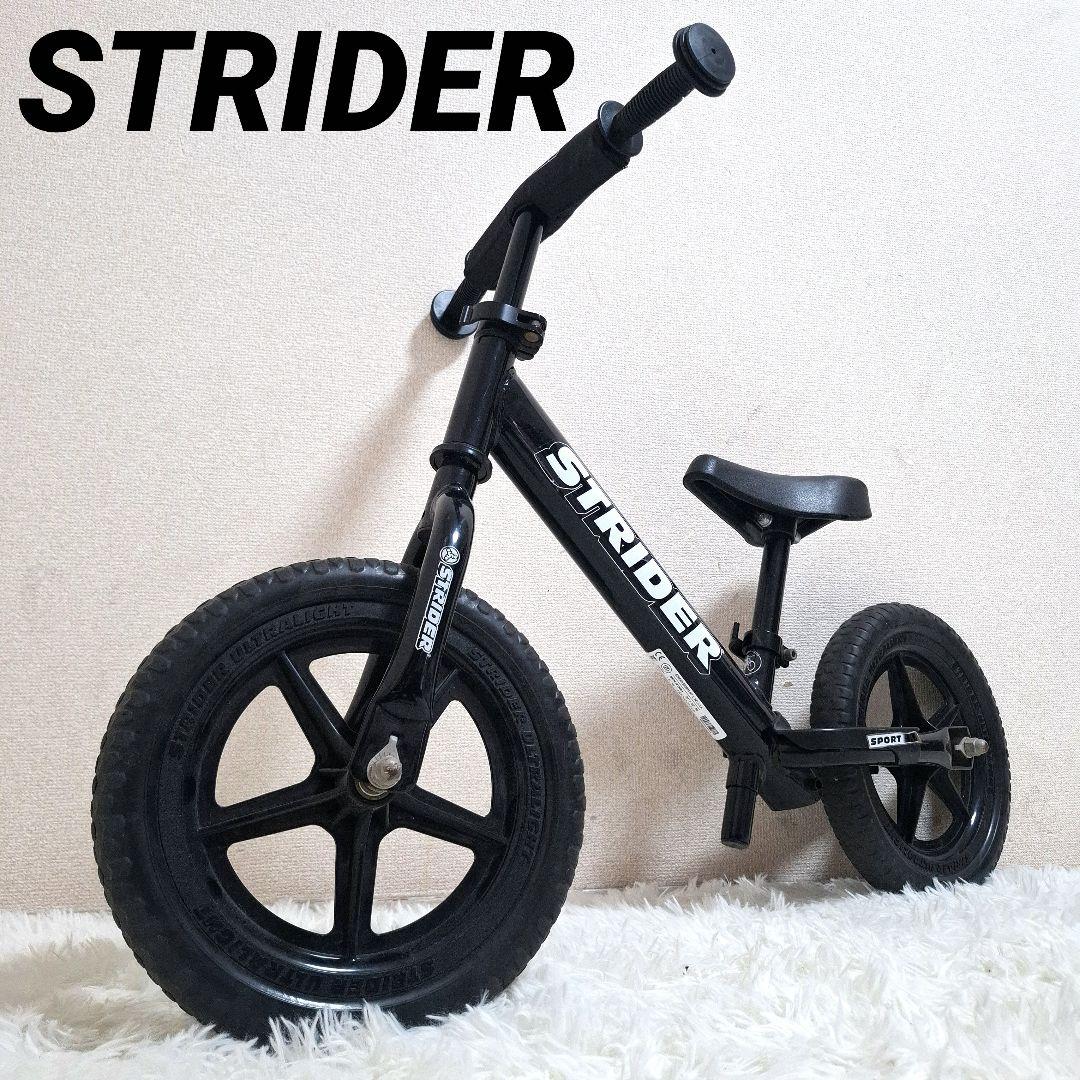【美品】STRIDER ストライダー スポーツモデル 12インチ ブラック