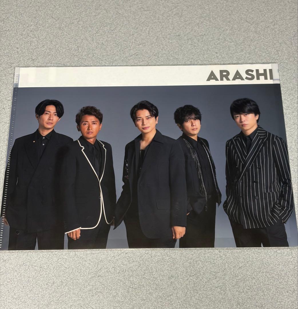 即購入◎新品　嵐 We are ARASHI 2026 グッズセット　おまとめ