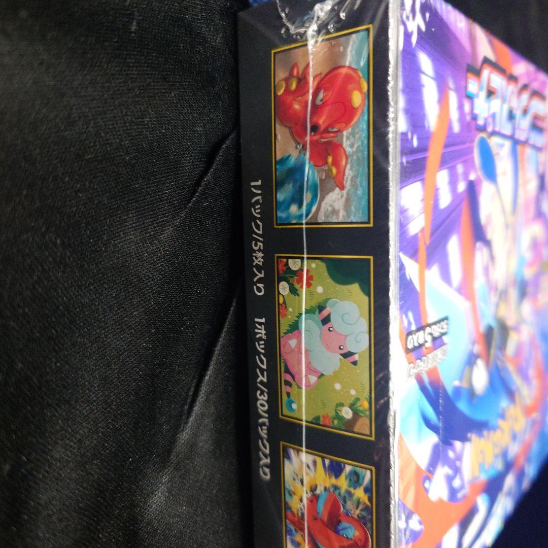 ポケモンカードゲーム ニンジャスピナー MEGA シュリンク有りBOX