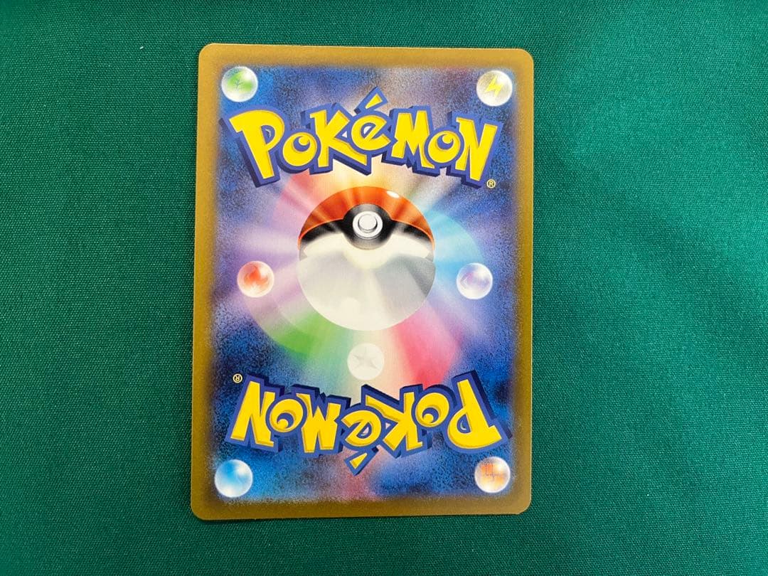 ポケモンカード ヒトカゲ AR スペシャルデッキセット収録