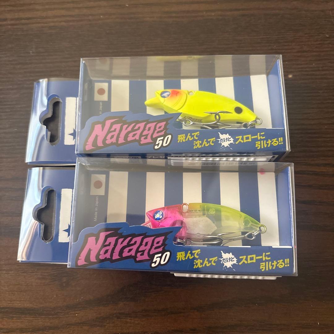 ブルーブルーNarage 50 ルアー 10個セット新品未使用
