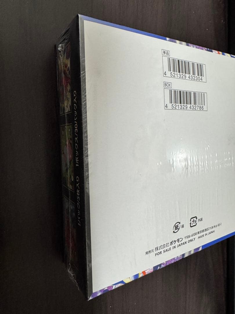 ニンジャスピナー シュリンク付き 1BOX 新品　未開封