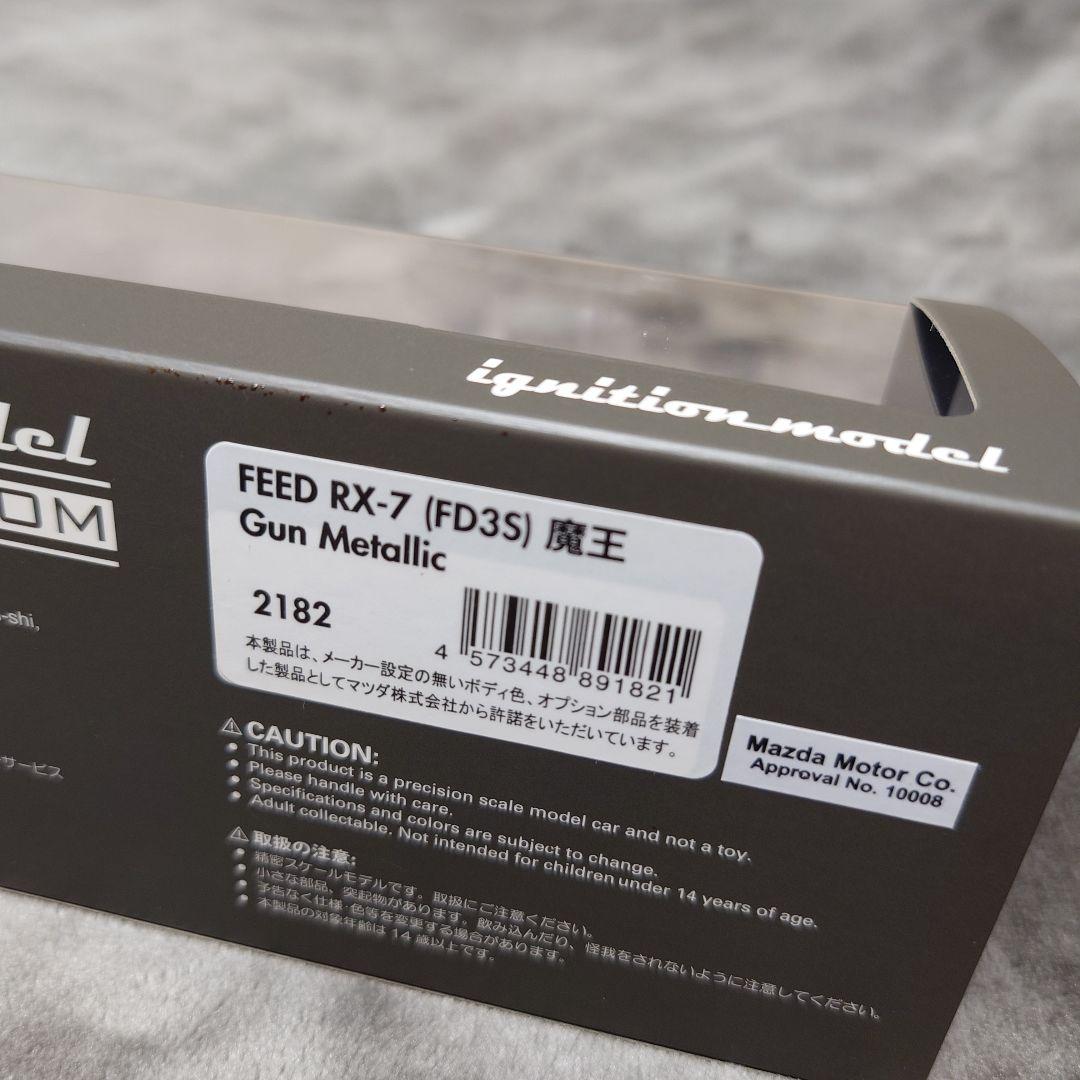 イグニッションモデル FEED 魔王号 FD3S RX7 1/43 2182