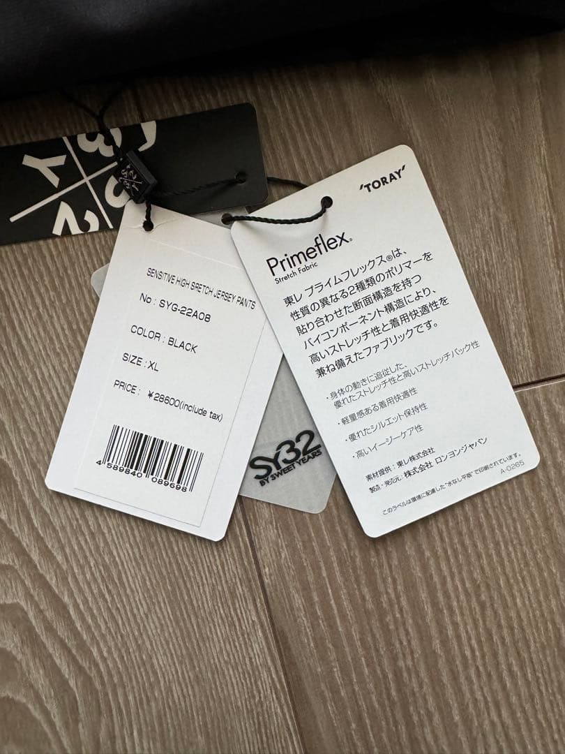 新品未使用　SY32 パンツ　XL