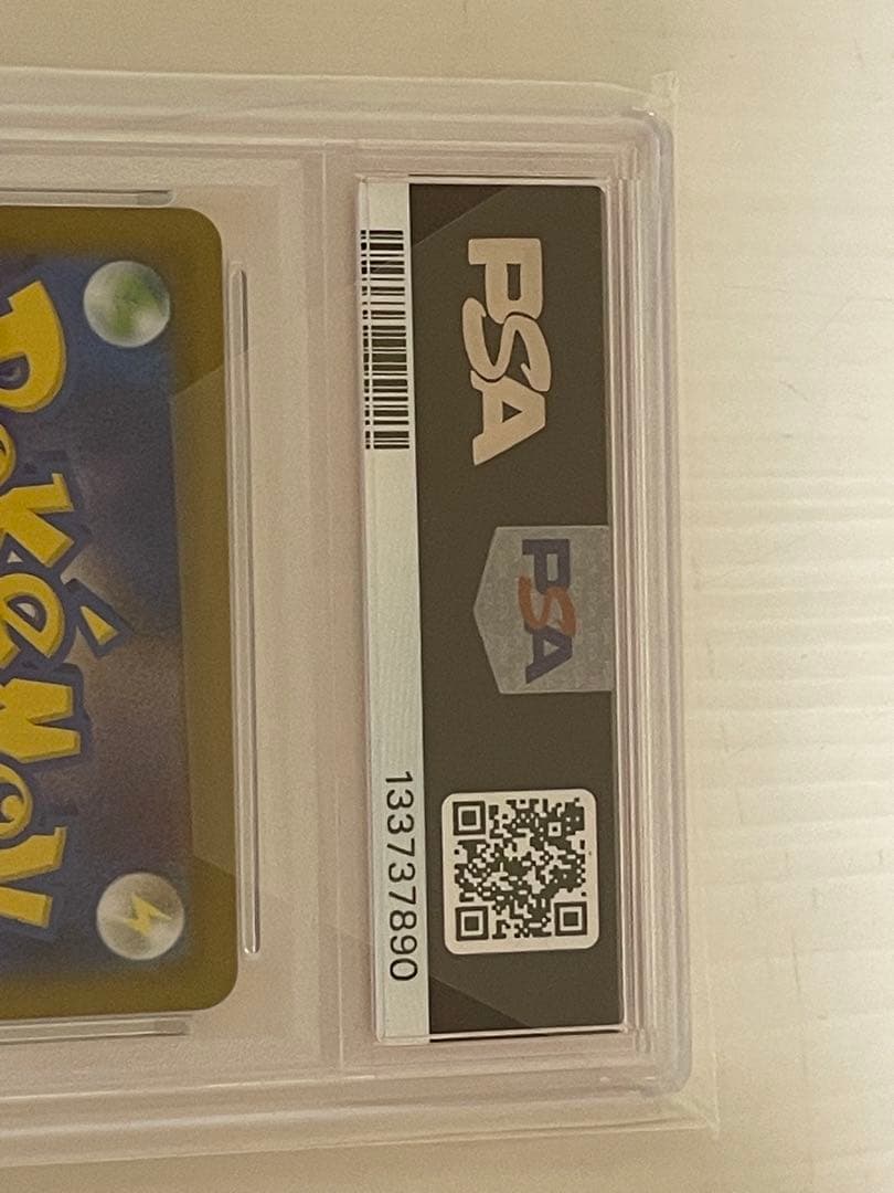 【PSA10】ロケット団のワナイダー AR ロケット団の栄光 099/098