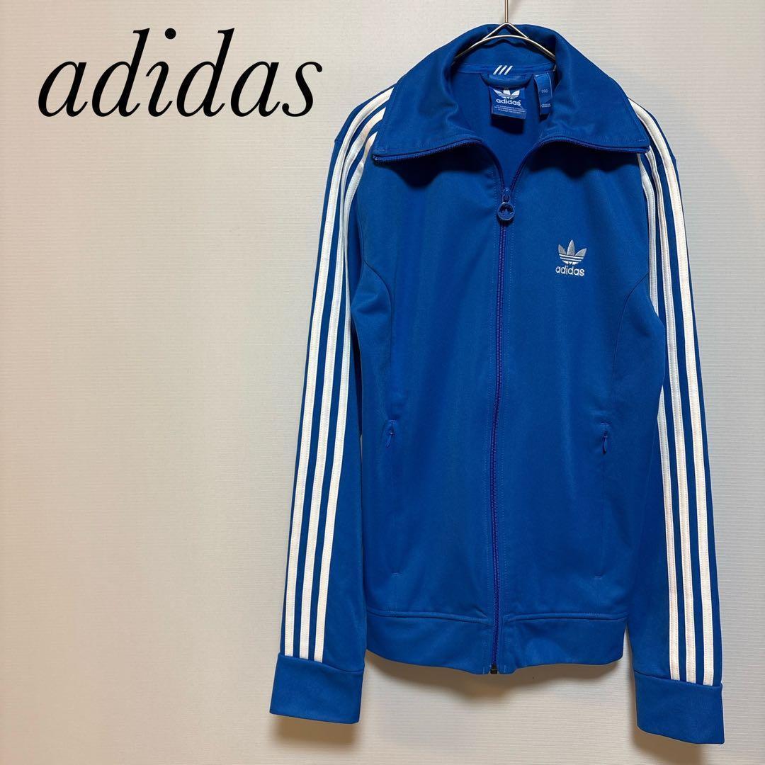 adidas アディダス　トラックジャケット　ベッケンバウアー　ハイネック