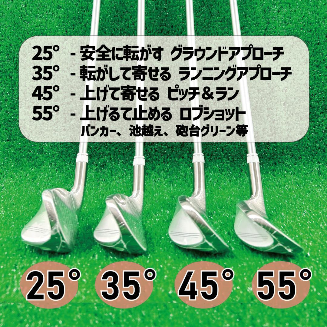 【新品】オリジナル チッパー レディース カーボンシャフト 25度35度　2本