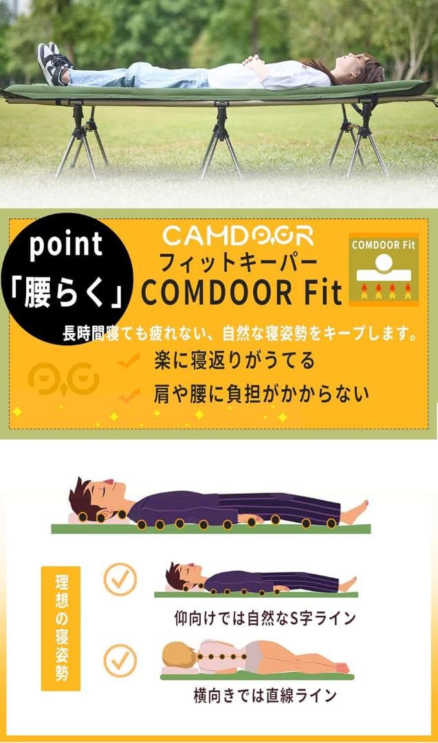 CAMDOOR インフレーターマット 200×70cm＊２枚同時購入可能