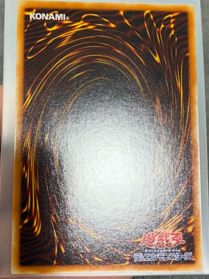 遊戯王初期　極美品　青眼の白龍　ブルーアイズ　おまけ付き