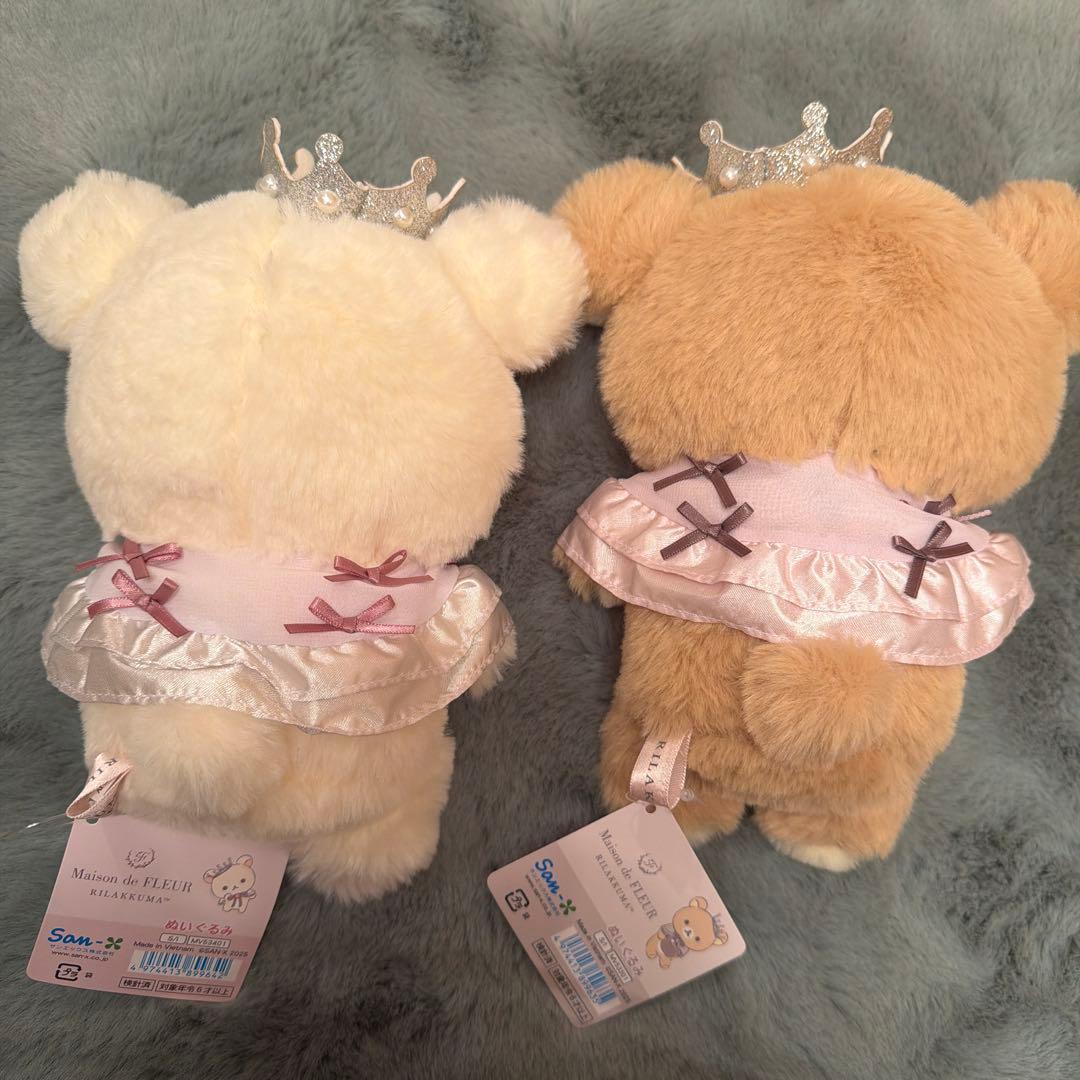 メゾンドフルール×リラックマ⭐︎リラックマ&コリラックマ⭐︎新品未使用2点セット