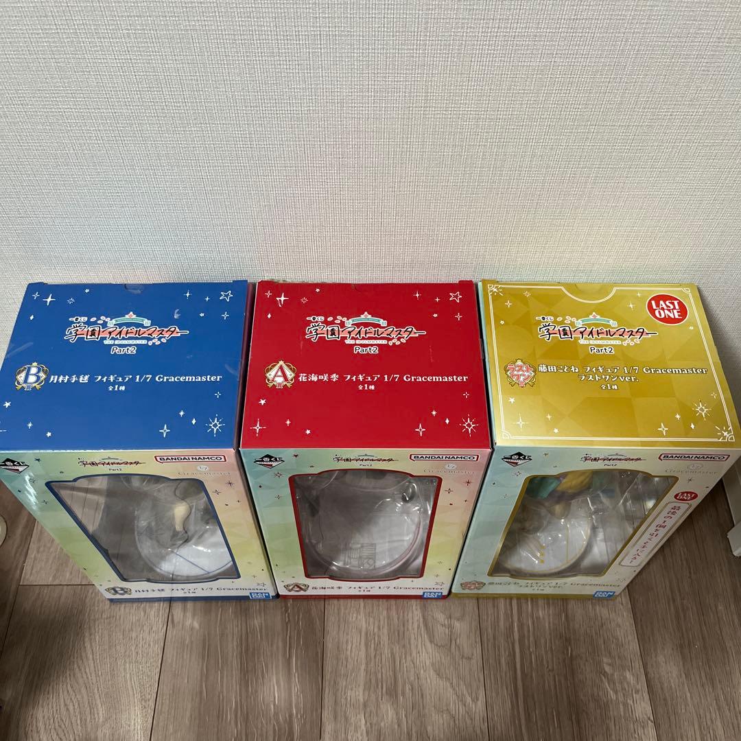 学マス　一番くじ　まとめ売り
