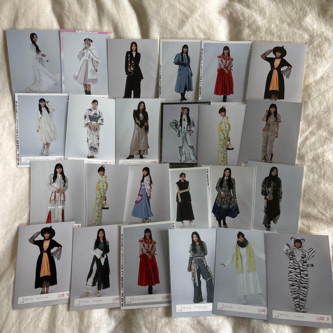 櫻坂46 山崎天 生写真 まとめ売り