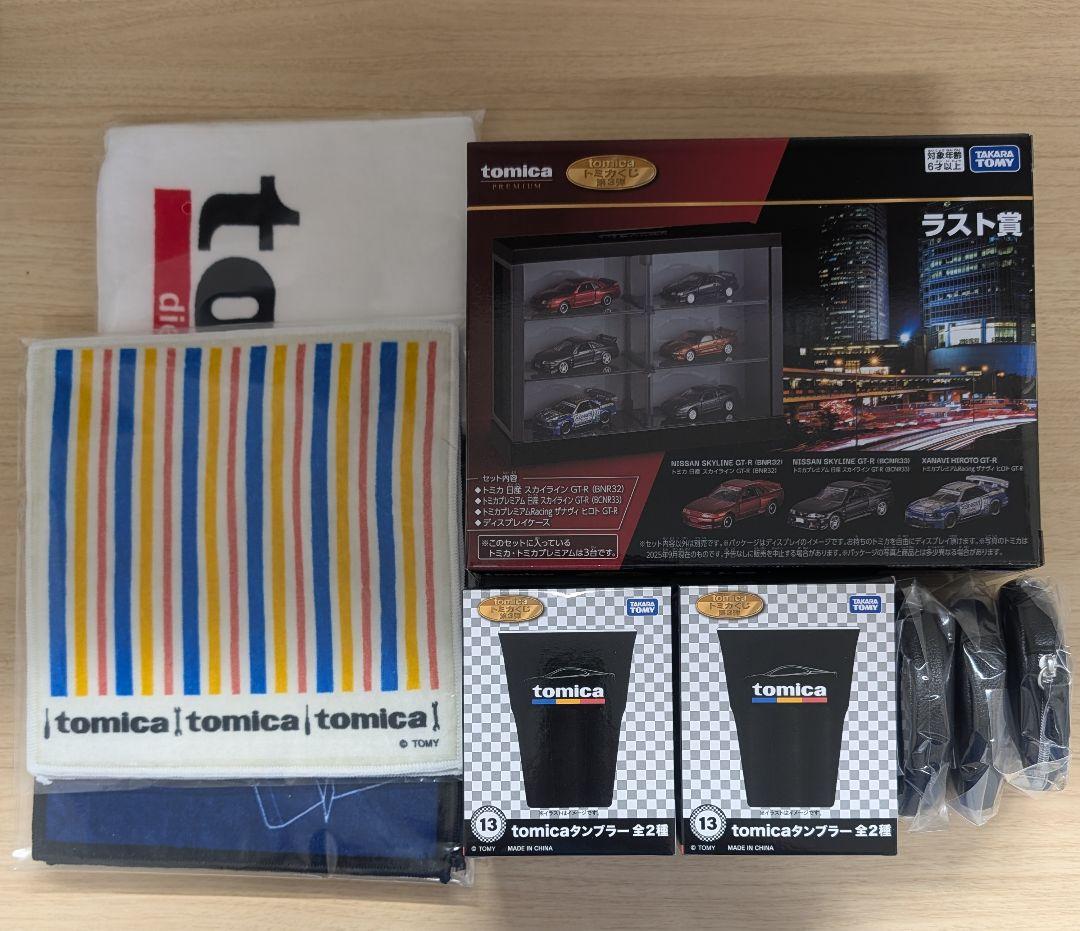 トミカくじ第3弾　ラスト賞　未開封品　他下位賞8点まとめ売り
