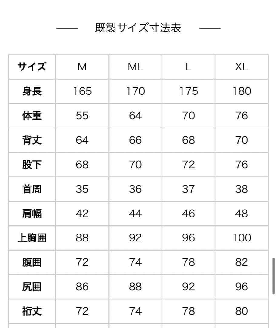 スーパーセミドライ　ブーツ付き　XL ウェットスーツ　メンズ