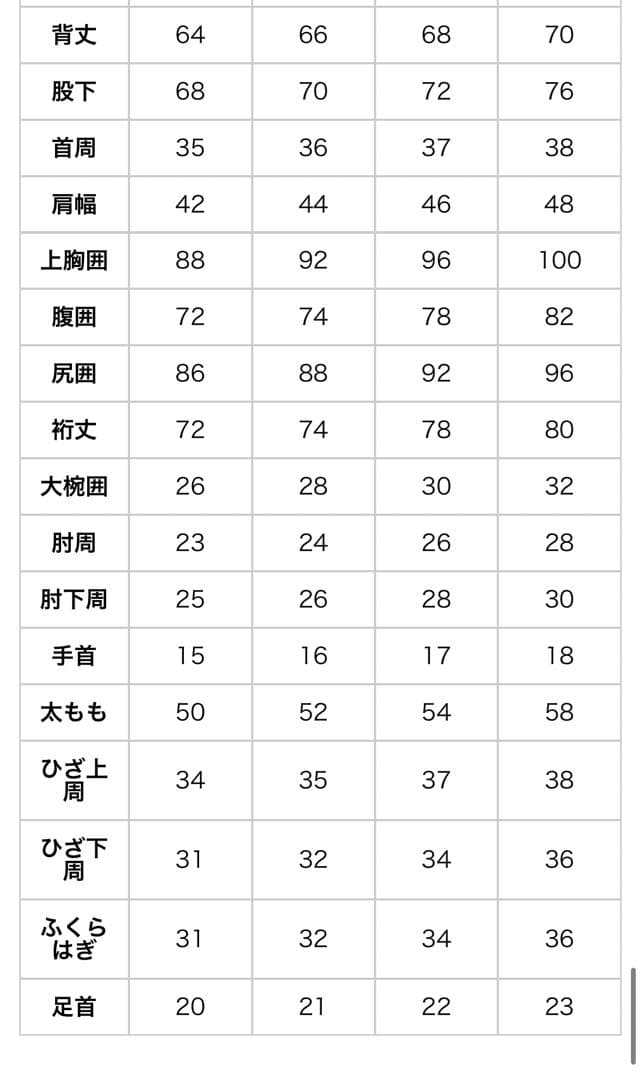 スーパーセミドライ　ブーツ付き　XL ウェットスーツ　メンズ