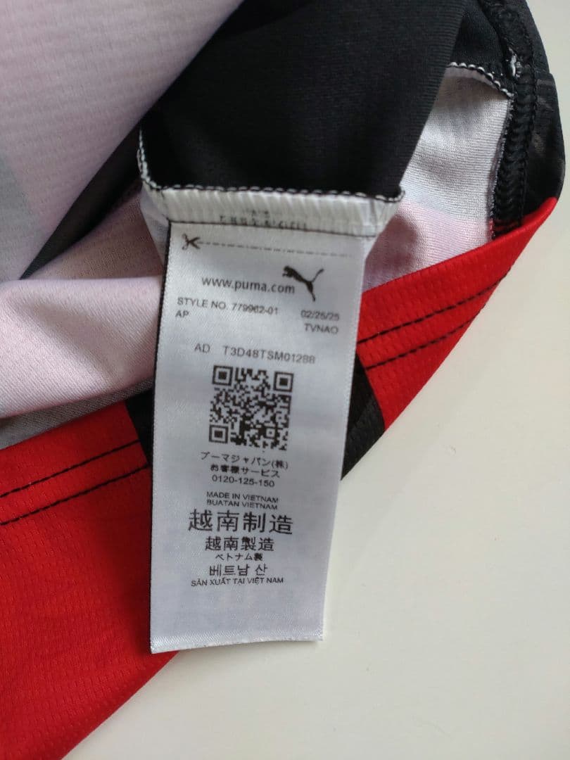 【正規品】ACミラン Puma 公式店　購入
