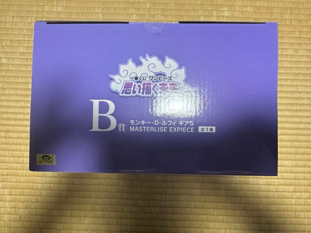 ワンピース 一番くじ　思い描く未来　B賞　E賞