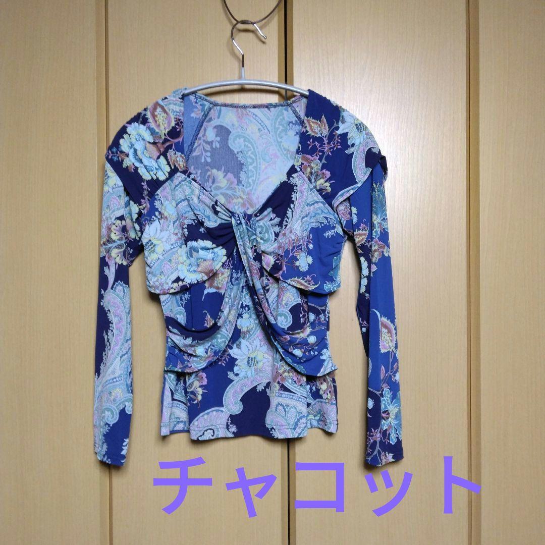 社交ダンスセットアップ  Dance by Chacott