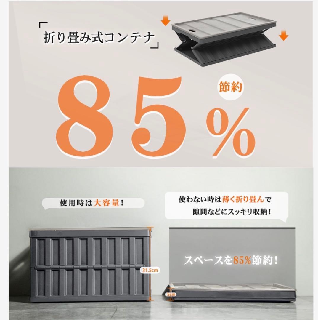 折りたたみコンテナボックス キャンプ/家庭用 64L 収納ケース グレー 3個