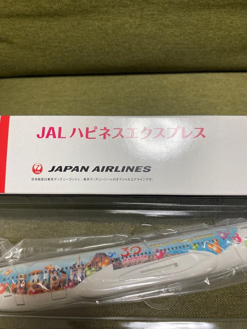 G*O様 JAL ハピネスエクスプレス ボーイング777 1/200