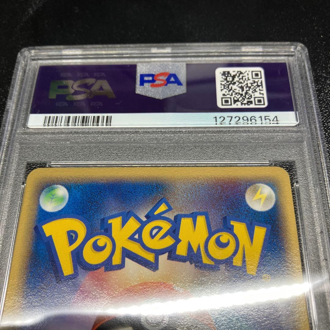 【PSA9】レックウザ　δ デルタ種