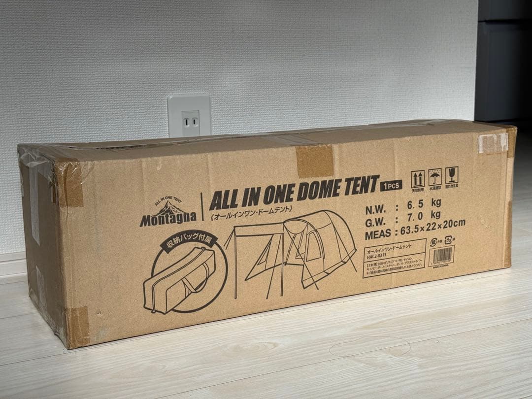 【新品】Montagna ファミリーテント 4〜5人用 大型テント