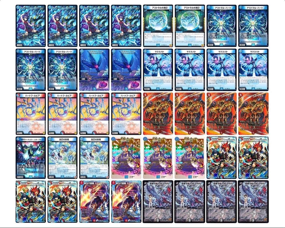 デュエルマスターズ　デッキ　まとめ売り　引退品