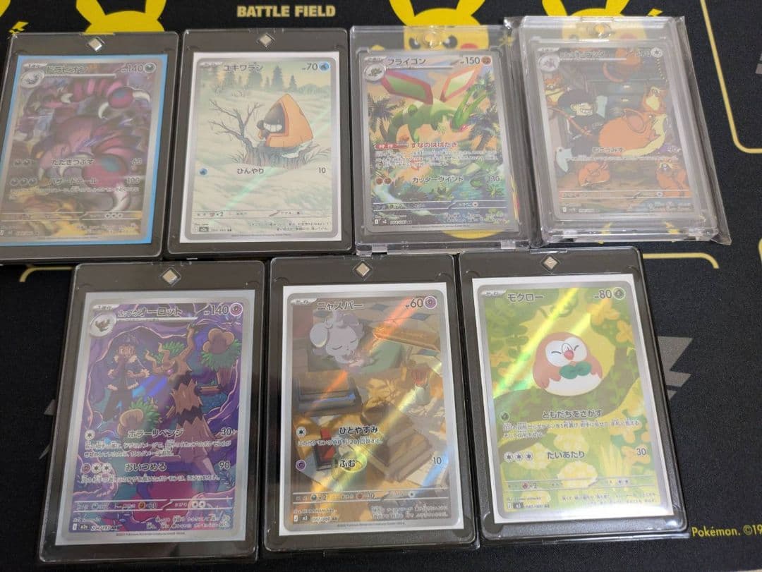 【早い者勝ち】ポケモンカードまとめ売り（PSA10あり）