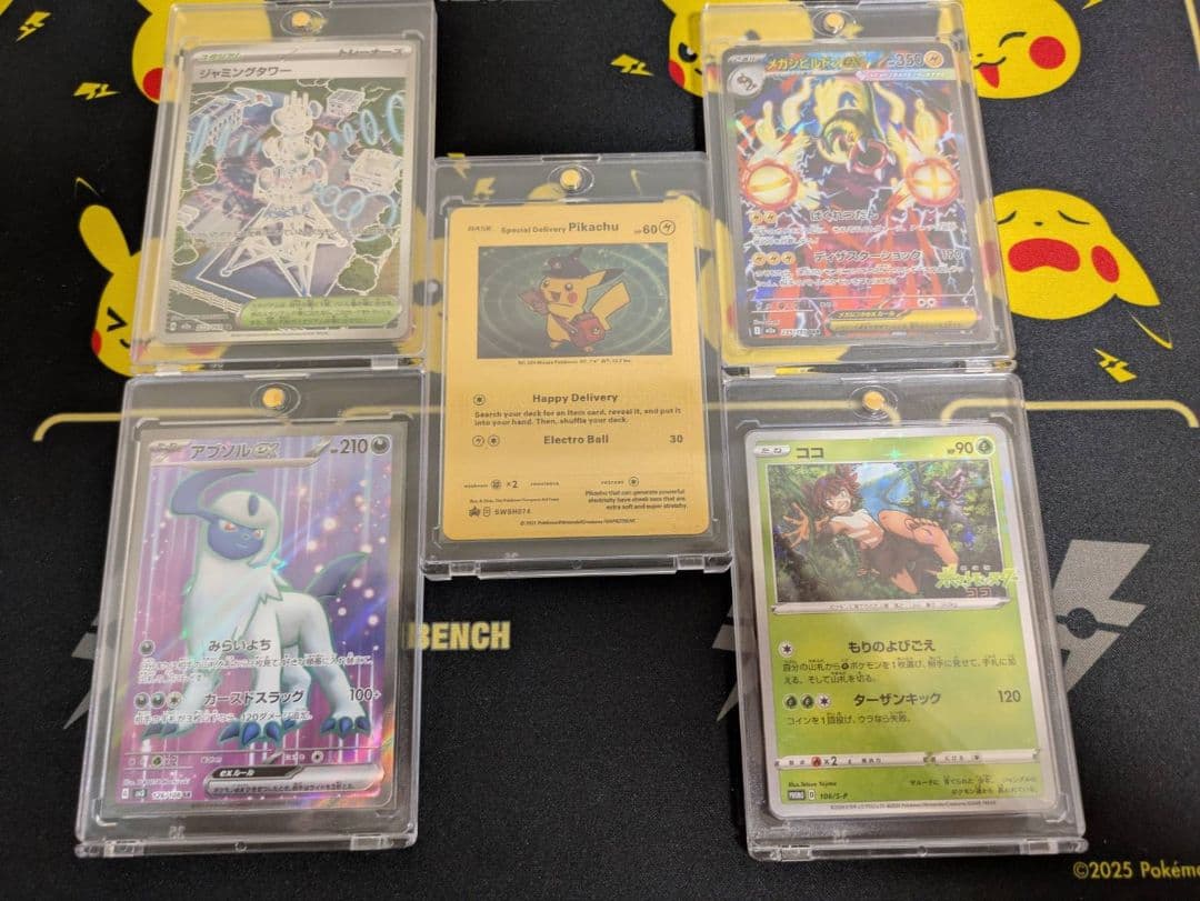 【早い者勝ち】ポケモンカードまとめ売り（PSA10あり）