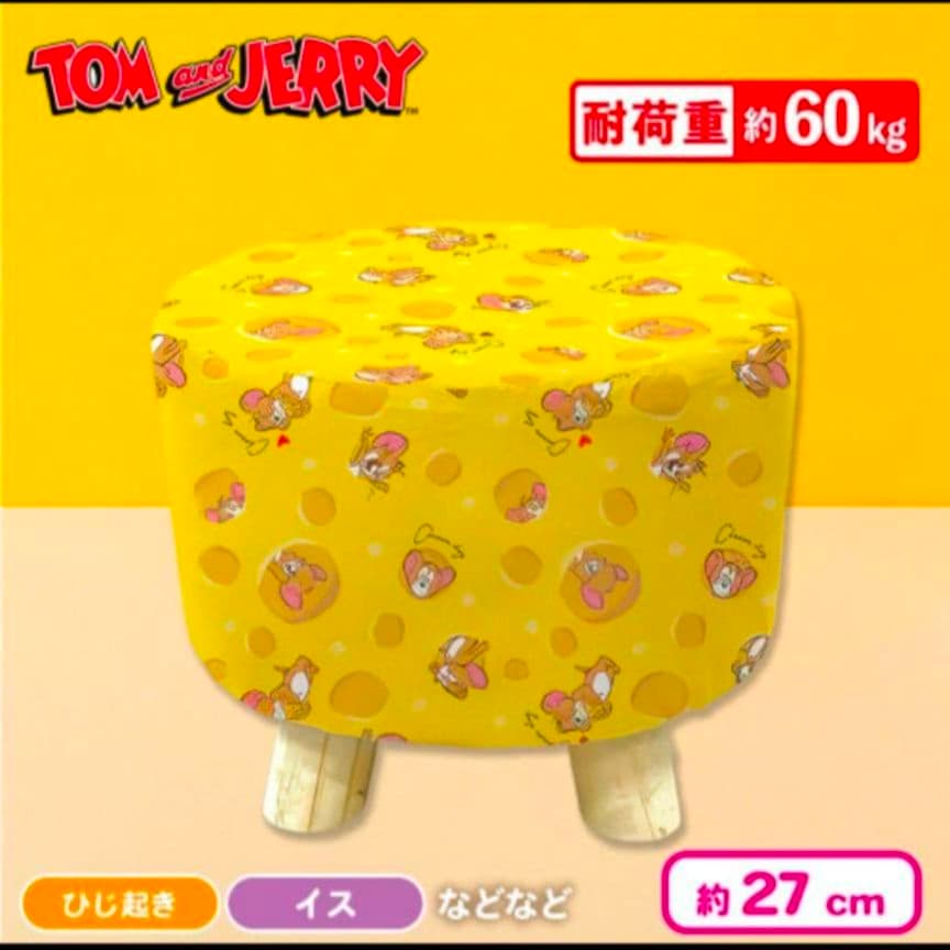 トムとジェリーくつろぎ スツール　２種類　２個　セット