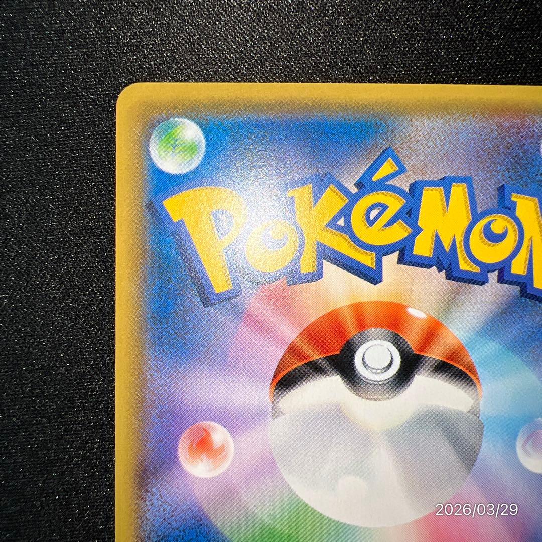 【良品】ピカチュウCP6 ポケモンカードゲーム ポケカ 25周年