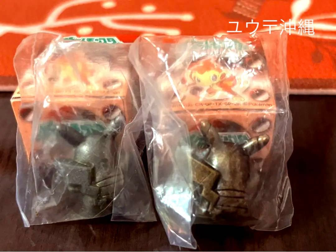 【未開封・当時物】ポケモンメタルコレクション ピカチュウ 2体セット