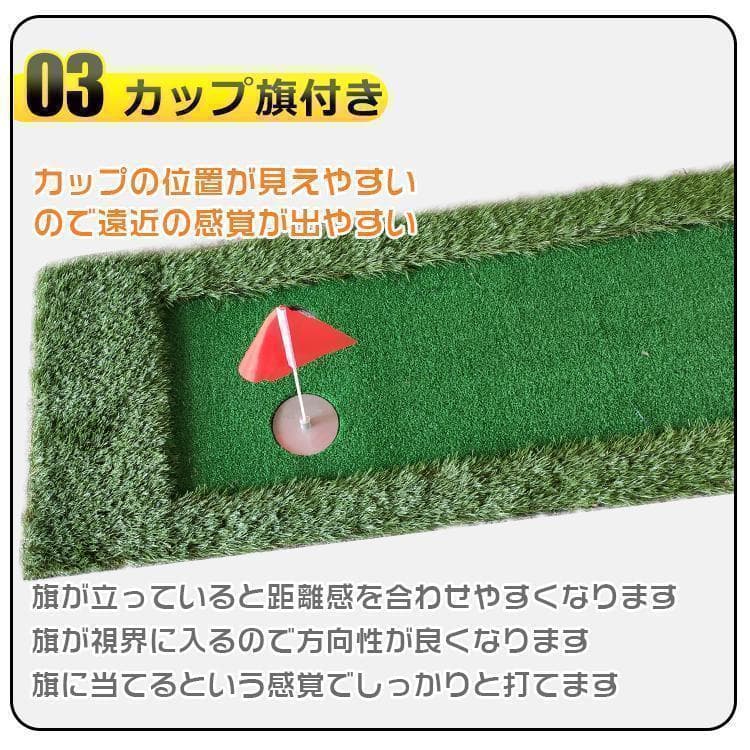 ゴルフ練習ゴルフパターマット室内練習練習用具ゴルフ練習マット新品B