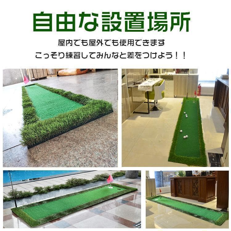 ゴルフ練習ゴルフパターマット室内練習練習用具ゴルフ練習マット新品B