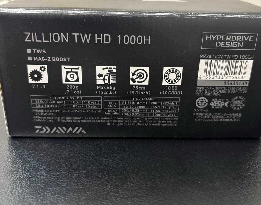 ジリオン　TW HD 1000H ダイワ