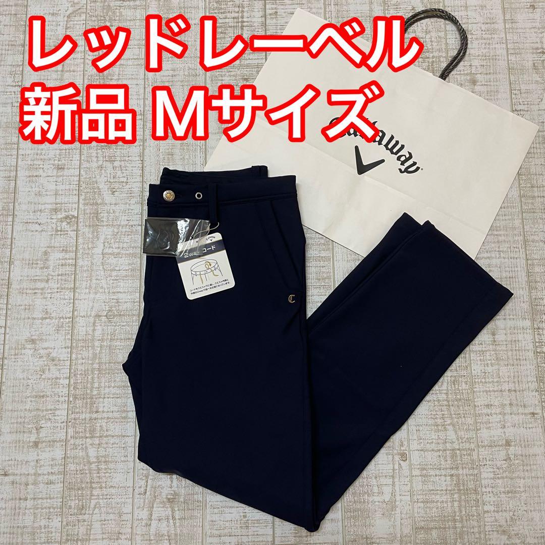 新品 キャロウェイ レッドレーベル 裏起毛 極暖 ネイビー Mサイズ