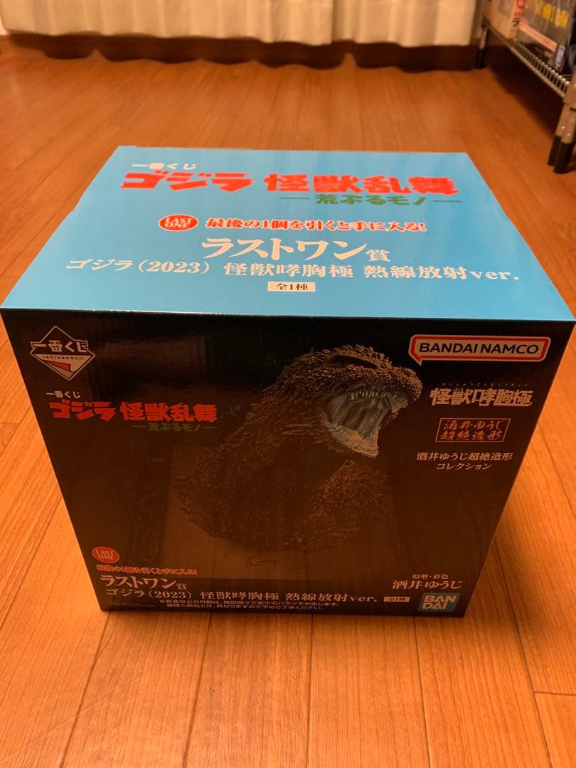 ゴジラ　一番くじ　怪獣乱舞　荒ぶるモノ　ラストワン
