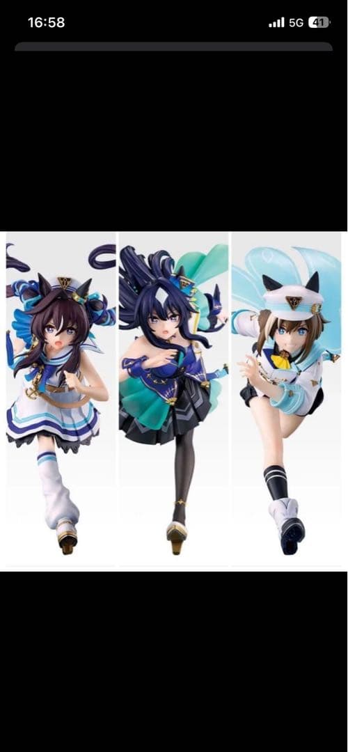 一番くじ ウマ娘 13弾 A賞シュヴァルグラン B賞ヴィルシーナ C賞ヴィブロス