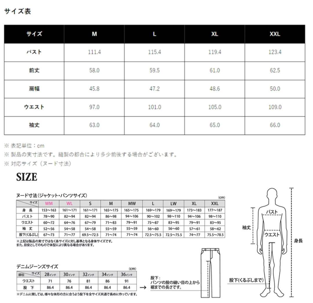 パワーエイジ POWER RAGE 春夏用　バイクジャケット