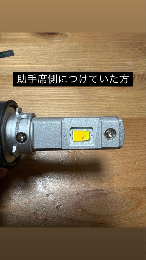 ヴェレーノ モルターレ 14400lm LEDフォグランプ 3100K 片側のみ