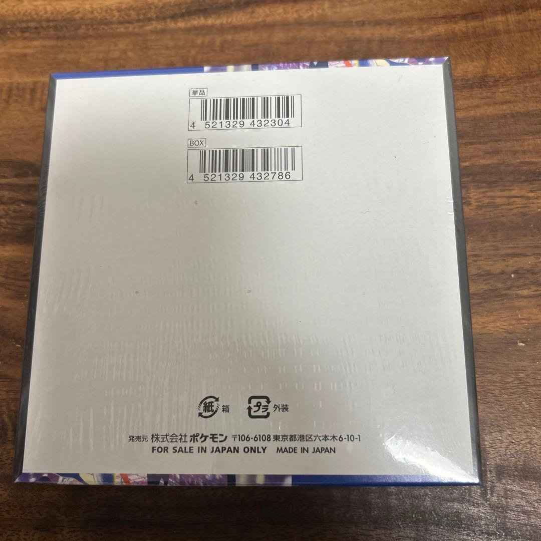 【新品】ポケモンカードゲーム ニンジャスピナー BOX シュリンク付き