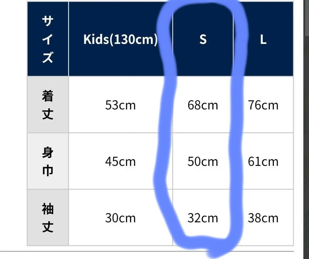 ライオンズサマーブルーユニフォーム滝澤夏央選手S
