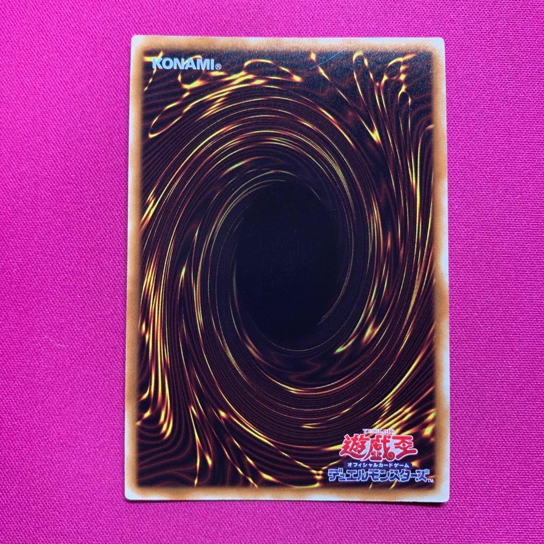 遊戯王 ラヴァルバルチェイン DTC シークレットレア