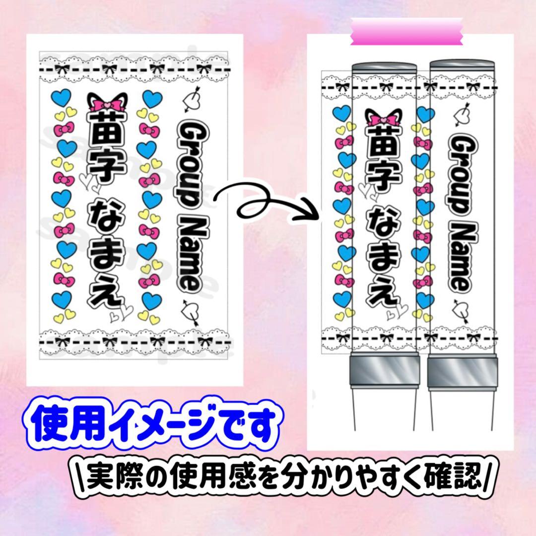 ☆キンブレシート　オーダー　高品質　人気