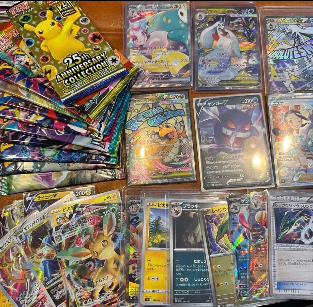 ポケカ引退品まとめ売り　未開封パック&シングルカード