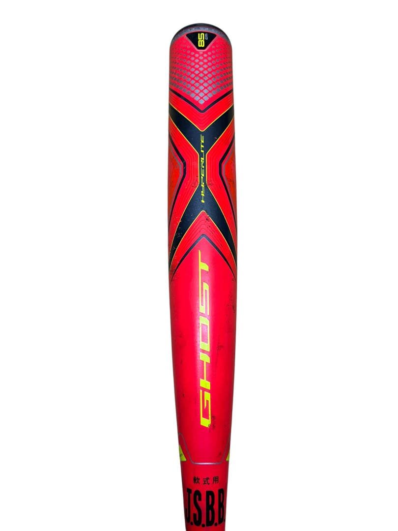 EASTON GHOST X Hyperlite 軟式バット　85cm